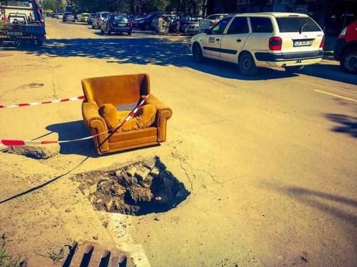 Фотьойлът и дупката