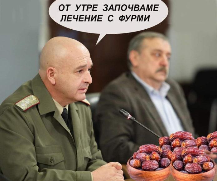 Генерал Фурмачийски