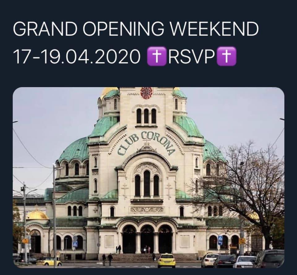 Клуб Корона - Искра.бг