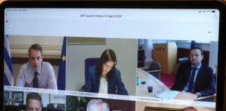 Среща на ЕС лидери