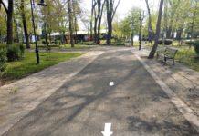 Морска градина