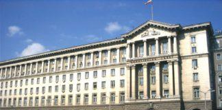 Министерски съвет