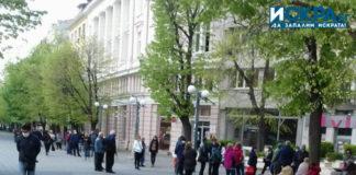 Опашка пред НАП Бургас