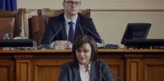 Корнелия Нинова