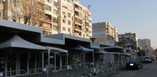 Затворен пазар