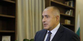 Бойко Борисов. Снимка: МС