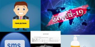 Господи, как мразех понеделниците