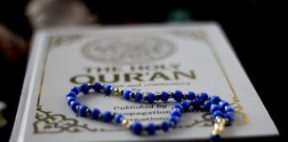 Рамазан/Коран