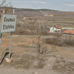 Село Елщица