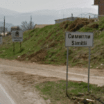 Община Симитли