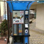 Кафемашина до Търговската гимназия