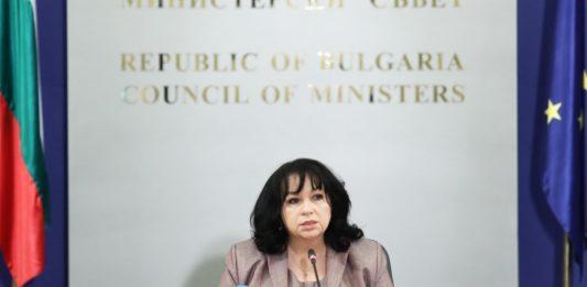 Теменужка Петкова