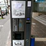 Кафемашина пред Водна палата