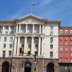 Министерски съвет