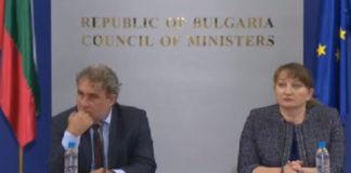 Боил Банов и Деница Сачева