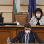 Народно събрание