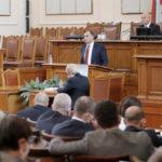 Народно събрание