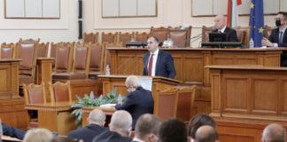 Народно събрание