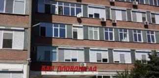 УМБАЛ-Пловдив