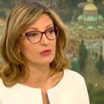 Екатерина Захариева