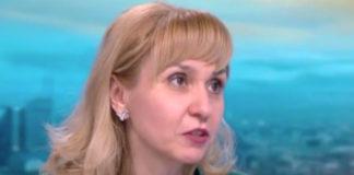 Диана Ковачева