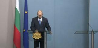 Румен Радев