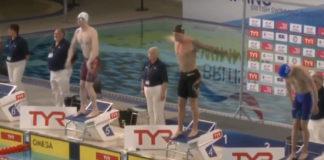 Адам Пийти - четвърти коридор