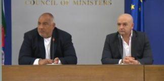 премиер Бойко Борисов и генерал Венцислав Мутафчийски