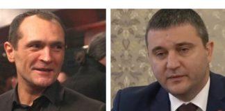 Васил Божков, Владислав Горанов