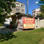 Среща на СЕК и граждани