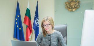 Екатерина Захариева