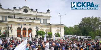 Протест на Възраждане