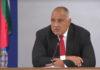 Премиерът Бойко Борисов