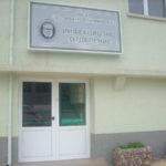 МБАЛ – Сливен