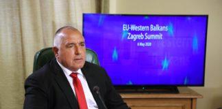Премиерът Бойко Борисов на Срещата на върха ЕС-Западни Балкани