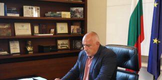 Премиер Бойко Борисов