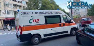 Линейка, Бърза помощ, Спешна помощ