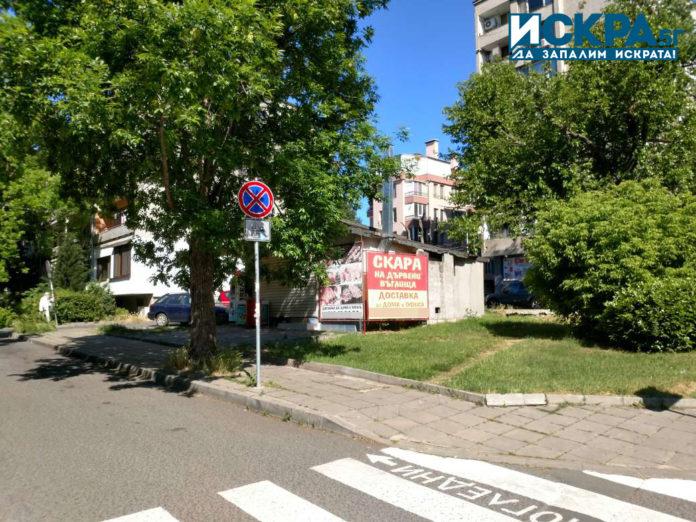 Среща на СЕК и граждани