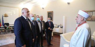 Главният мюфтия д-р Мустафа Хаджи и премиерът Бойко Борисов
