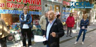 Среща на СЕК и граждани