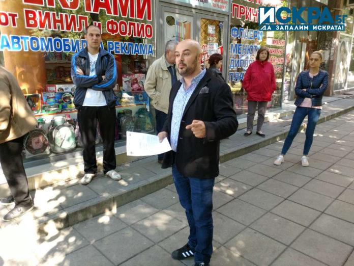 Среща на СЕК и граждани