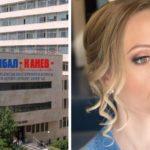 Пострадала