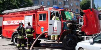 Московата противопожарна служба