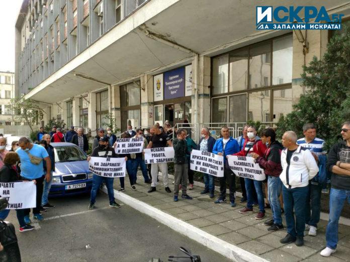 Протест пред ИАРА