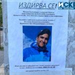 Жулиен Косадинов