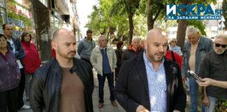 Среща на СЕК и граждани