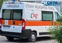 Линейка, Бърза помощ, Спешна помощ