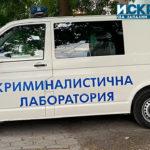 Криминалистична лаборатория, Полиция