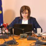 Корнелия Нинова