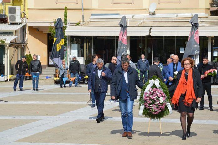 Снимка: Община Благоевград